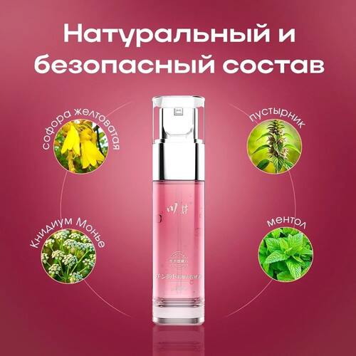 Возбуждающая смазка — изображение 4