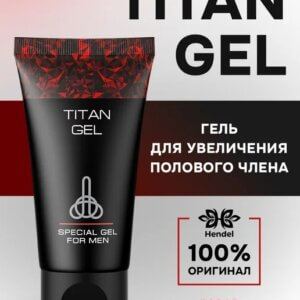 Titan Gel для увеличения пениса