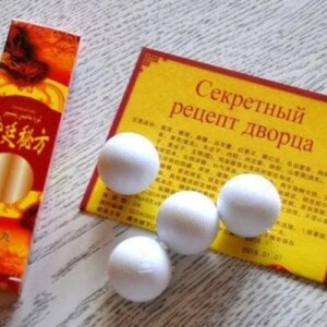 Секретный рецепт дворца