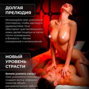 Попперс