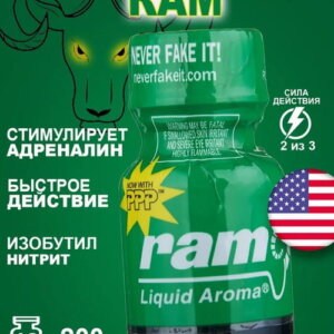 Попперс