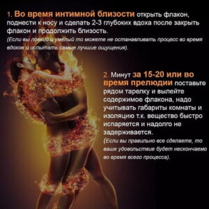 Попперс
