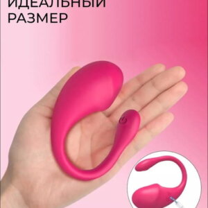 Вибратор с дистанционным управлением