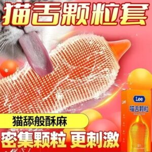 Презервативы кошачий язычок